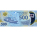 P25a Mauritania - 500 Ouguiya Year 2017 (Polymer)